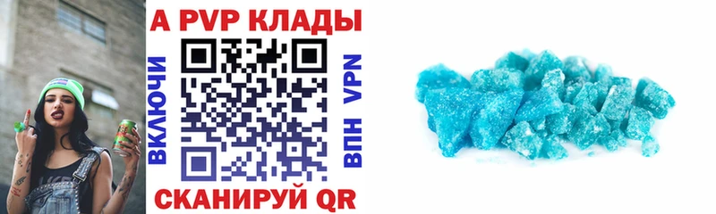 Купить наркотик аптеки Подольск Марихуана  Alpha-PVP  АМФ  Гашиш  Меф мяу мяу  COCAIN 