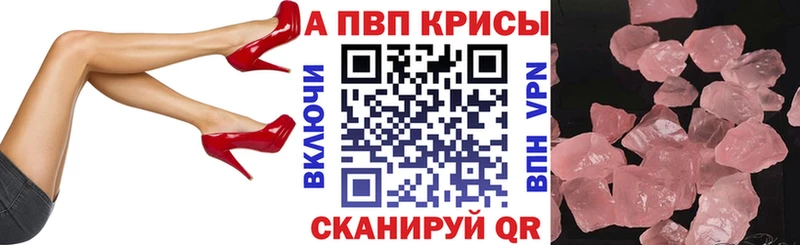 Alpha-PVP мука Подольск