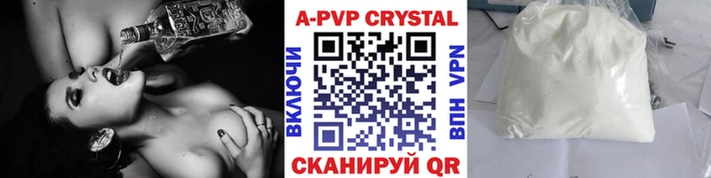 ОМГ ОМГ как зайти  купить наркотики сайты  Подольск  Альфа ПВП Crystall 