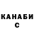 Кодеин Purple Drank Artem Chernush