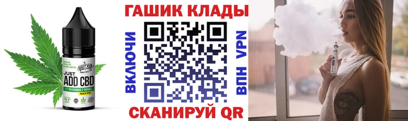 нарко площадка состав  Подольск  Печенье с ТГК марихуана  omg как войти 