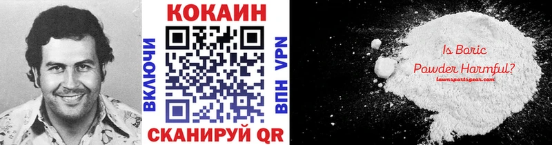 купить закладку  Подольск  КОКАИН 98% 