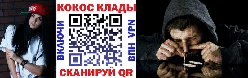 Cocaine 99% Подольск