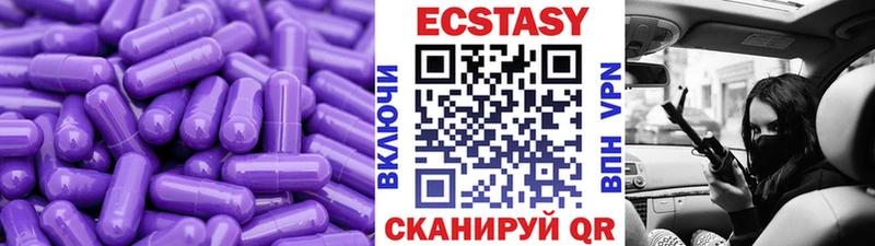 Ecstasy mix  Подольск 