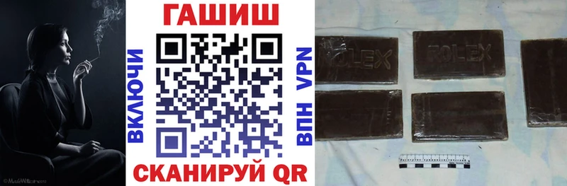 цена   ОМГ ОМГ как войти  ГАШИШ хэш  Подольск 