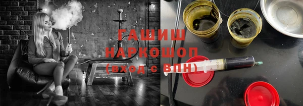 герыч Дмитров