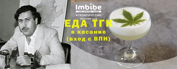 герыч Елабуга