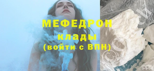 герыч Елабуга