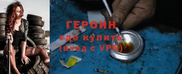 герыч Дмитров