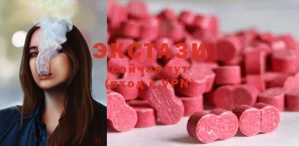 кристаллы Елизово