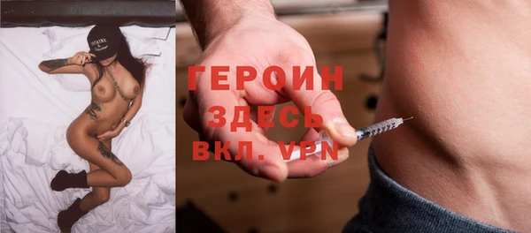 кристаллы Елизово