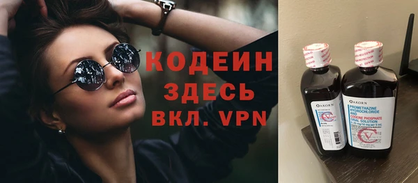 герыч Елабуга