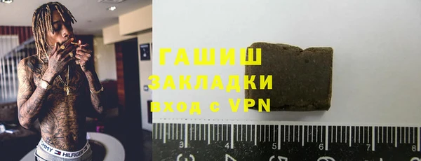 герыч Дмитров