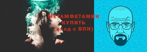 герыч Дмитров