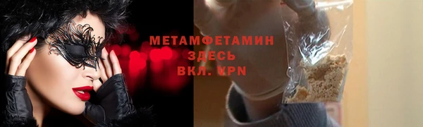 героин Ельня
