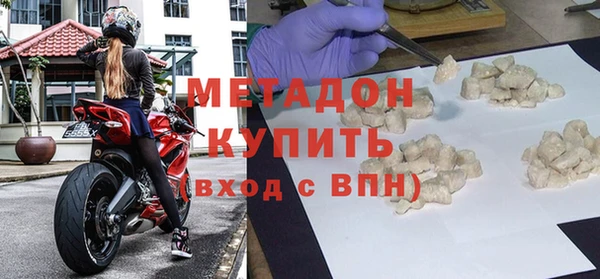 герыч Дмитров