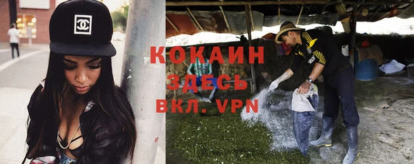 кристаллы Елизово
