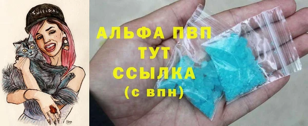 apvp Дмитровск