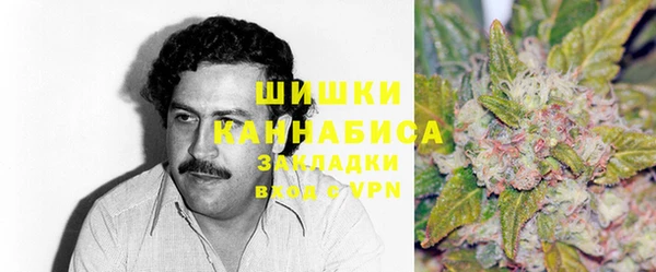 кристаллы Елизово