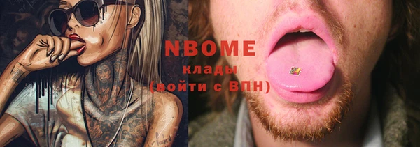 герыч Дмитров