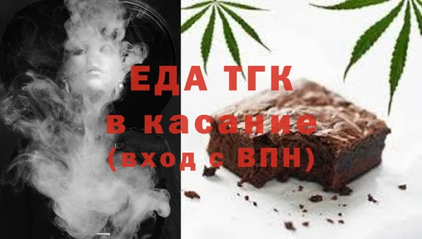 кристаллы Елизово