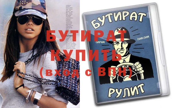 кристаллы Елизово