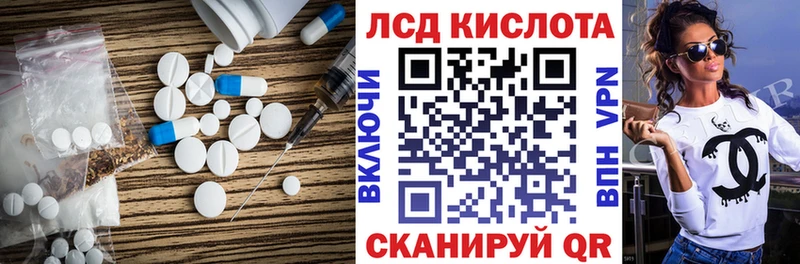 KRAKEN как войти  Подольск  ЛСД экстази ecstasy 