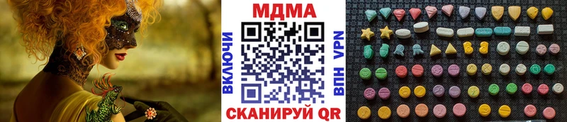 цены   Подольск  MDMA VHQ 