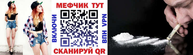 цены   гидра как войти  Мефедрон мяу мяу  Подольск 