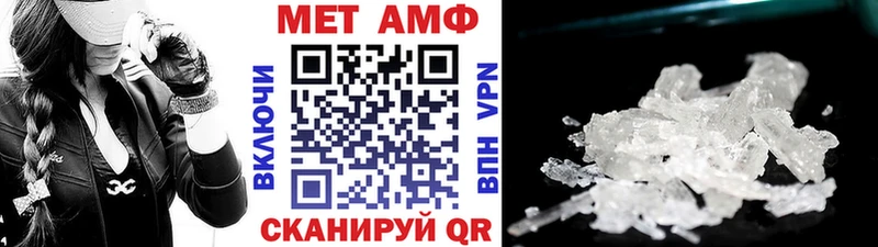 Первитин кристалл  Подольск 