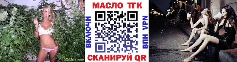 Дистиллят ТГК концентрат  darknet какой сайт  Подольск 